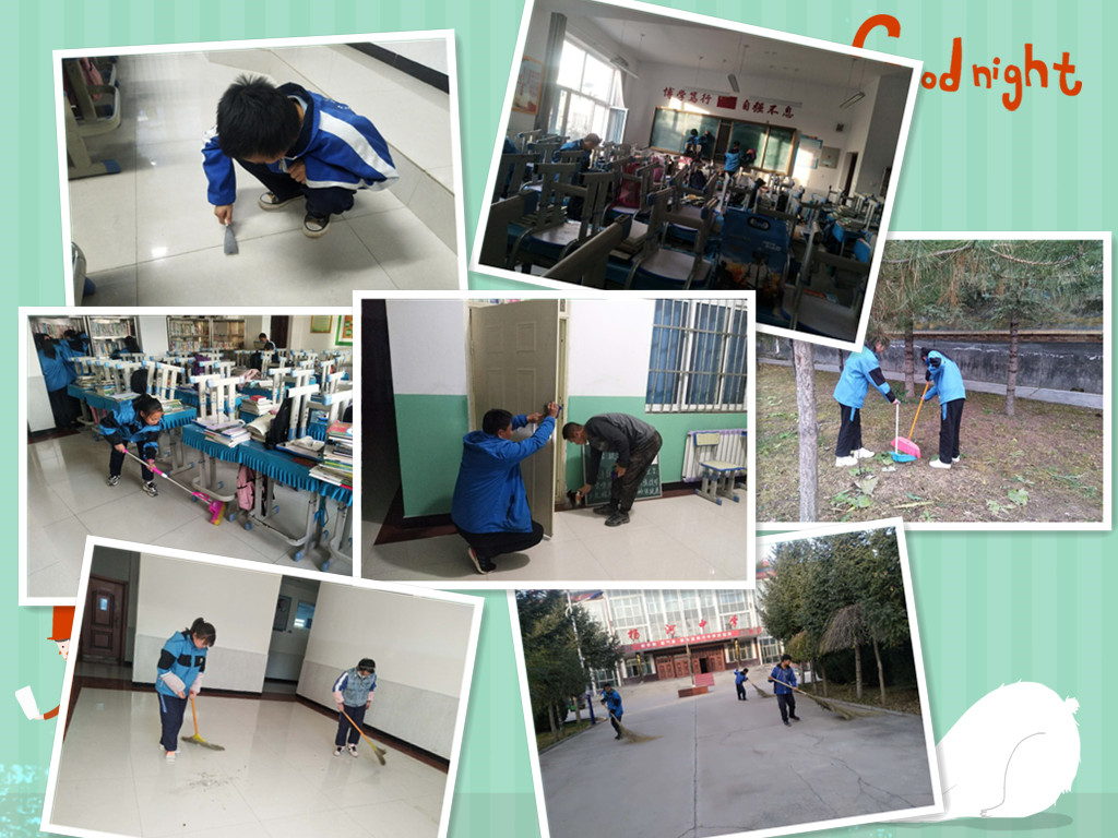 打扫卫生.jpg