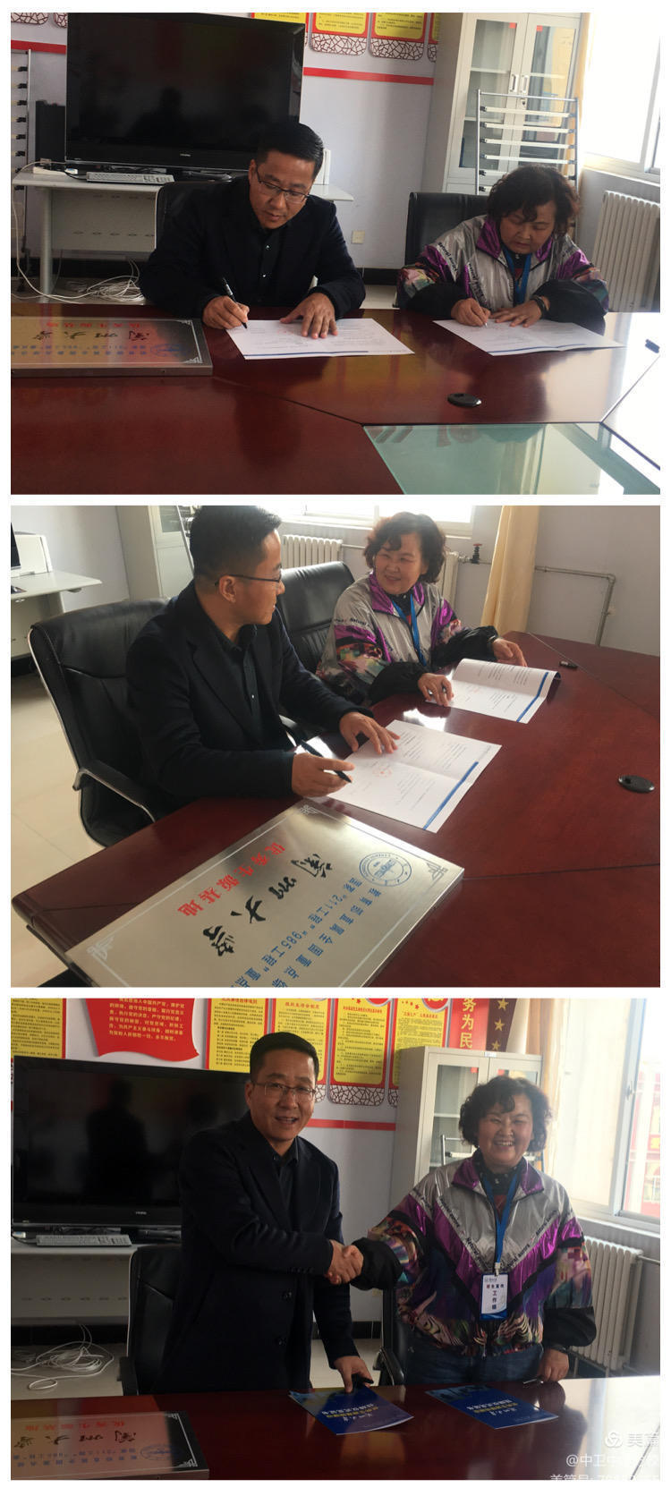 1605142462612019.jpg 微信图片_20201112081509.jpg
