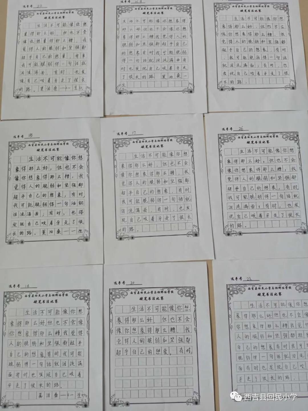微信图片_20201119221019.jpg