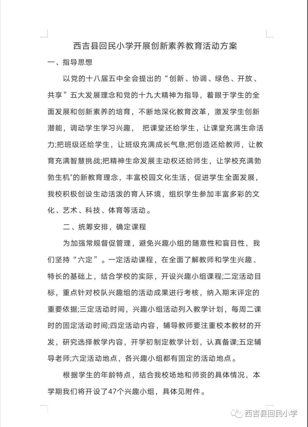 微信图片_20201120083847.jpg