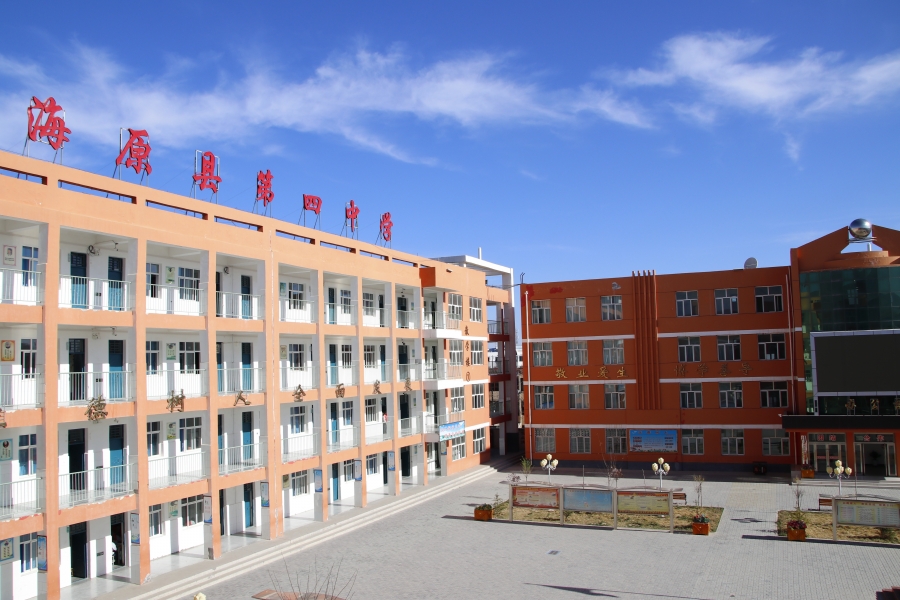 校园风采 - 海原县第四中学 - 宁夏教育资源公共服务平台