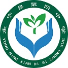 四中校徽简版 云校家版.jpg