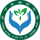 四中校徽简版 云校家版.bmp