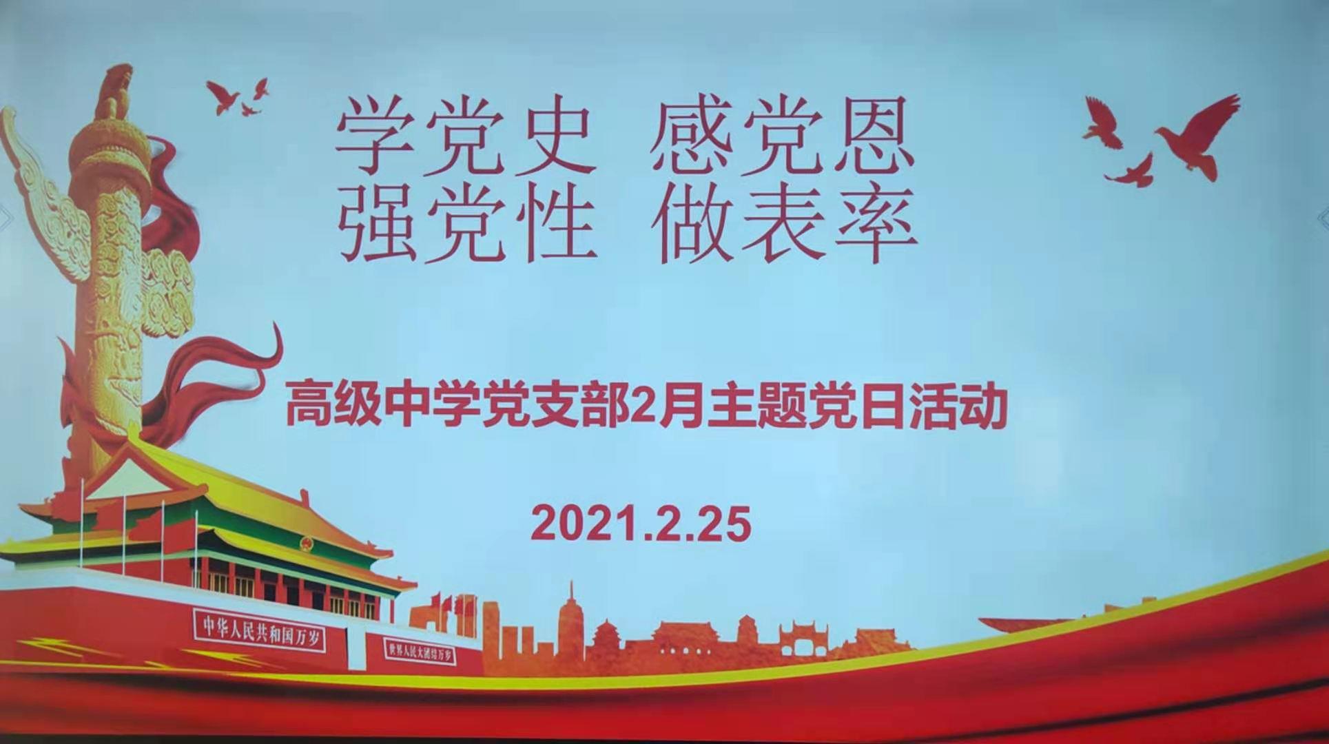 1614825741613027.jpg 微信图片_20210226102100.jpg