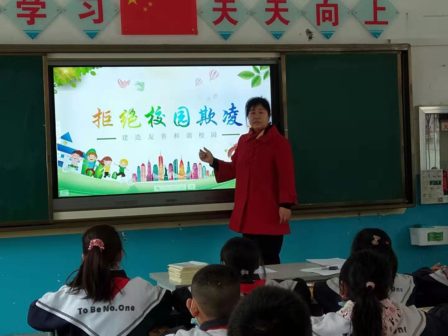 马虹娟   校园欺凌2.jpg