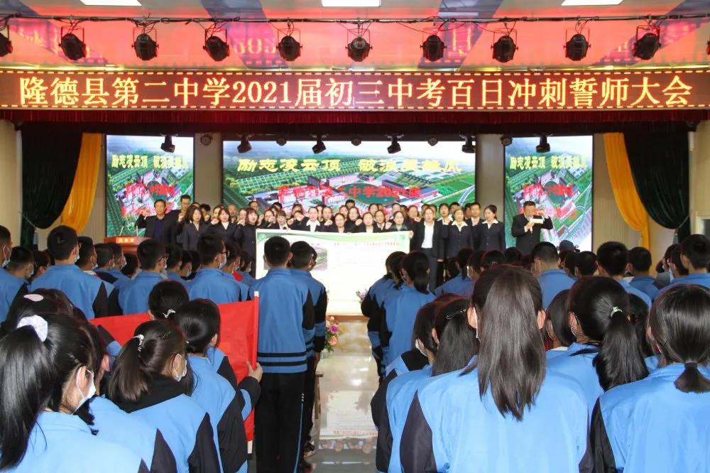 微信图片_20210324075304.jpg