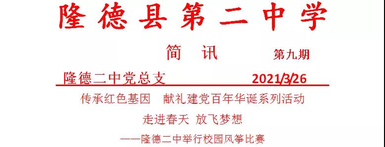 微信图片_20210329144806.jpg