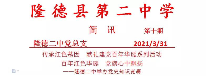 微信图片_20210401073550.jpg