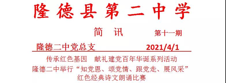 微信图片_20210406073851.jpg