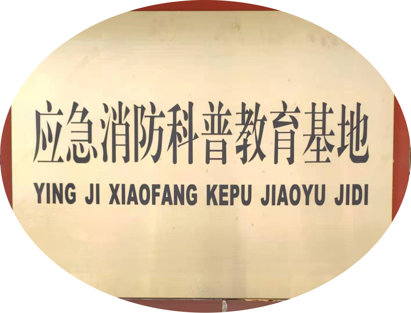 图片52.png