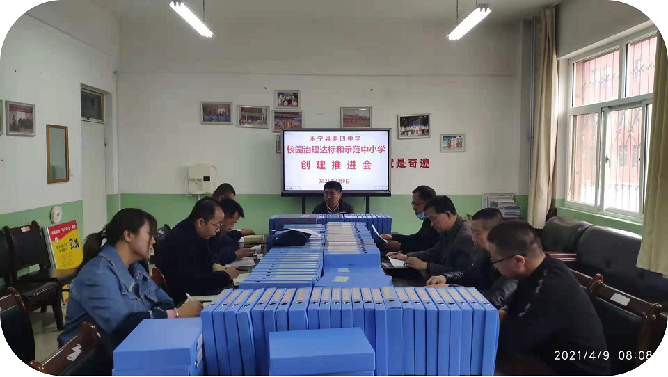 微信图片_20210415072529.png