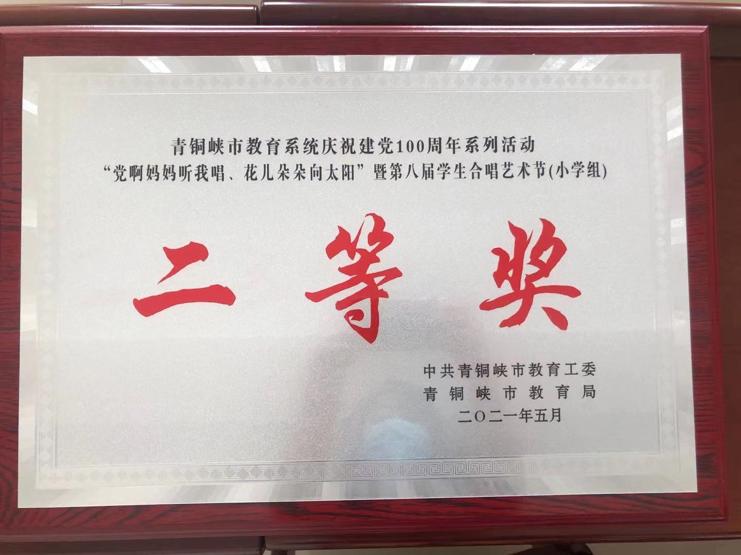 微信图片_20210510153832.jpg