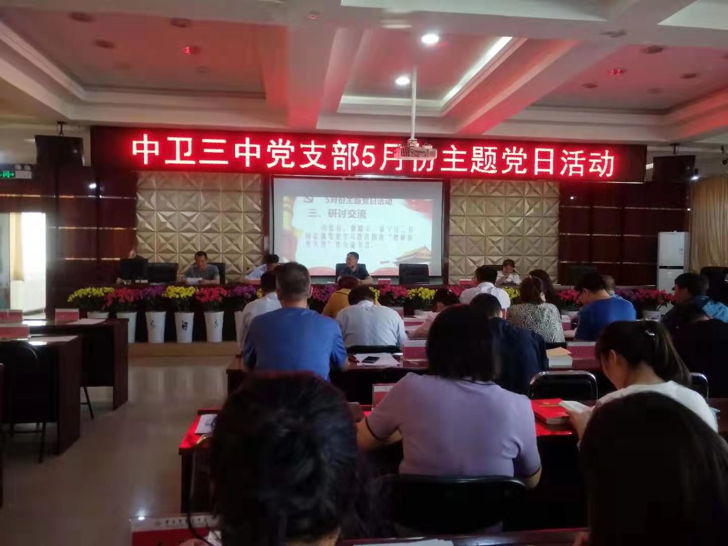 1621413631322632.jpg 研讨.jpg