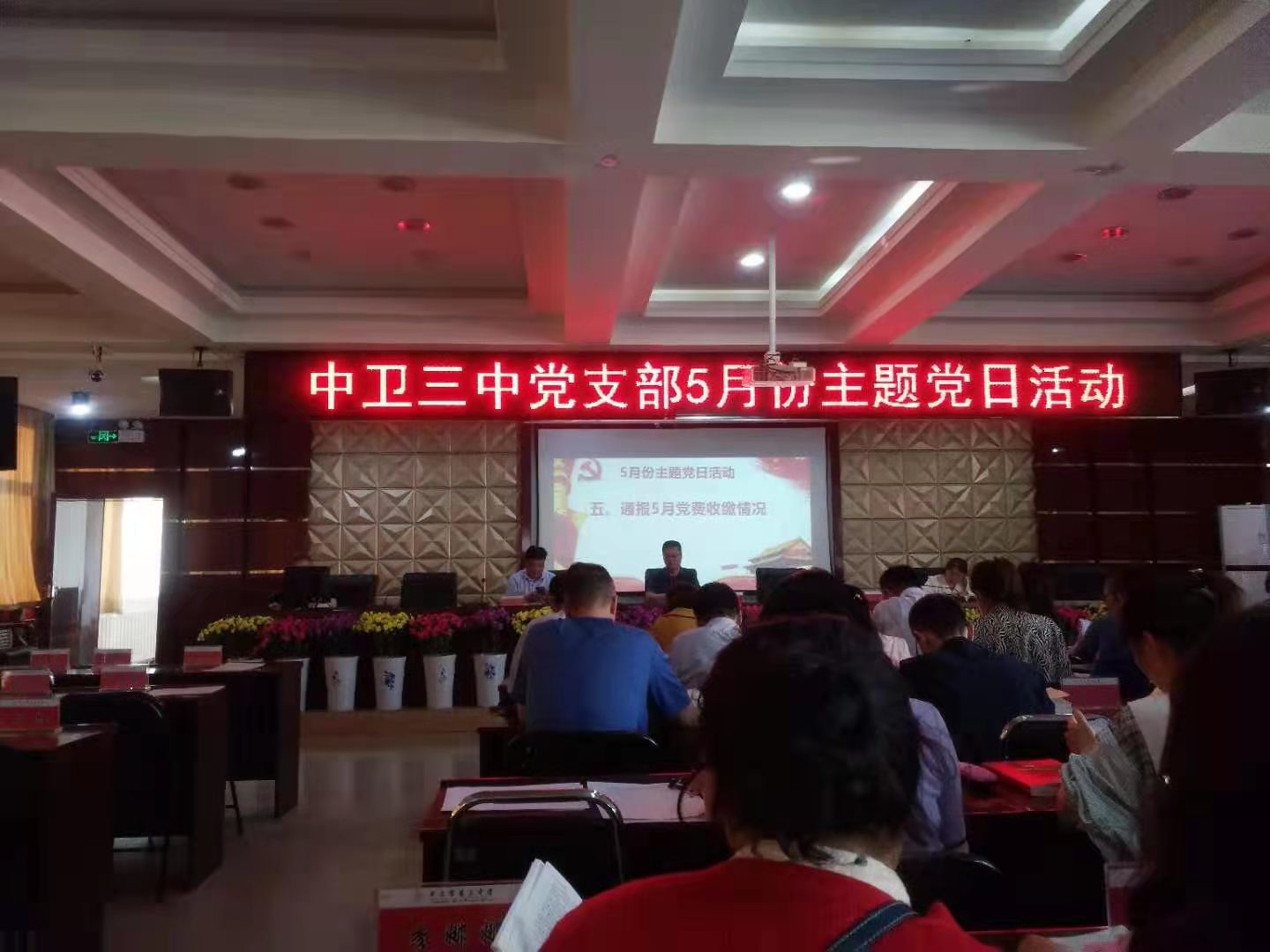 1621413664242906.jpg 党费.jpg