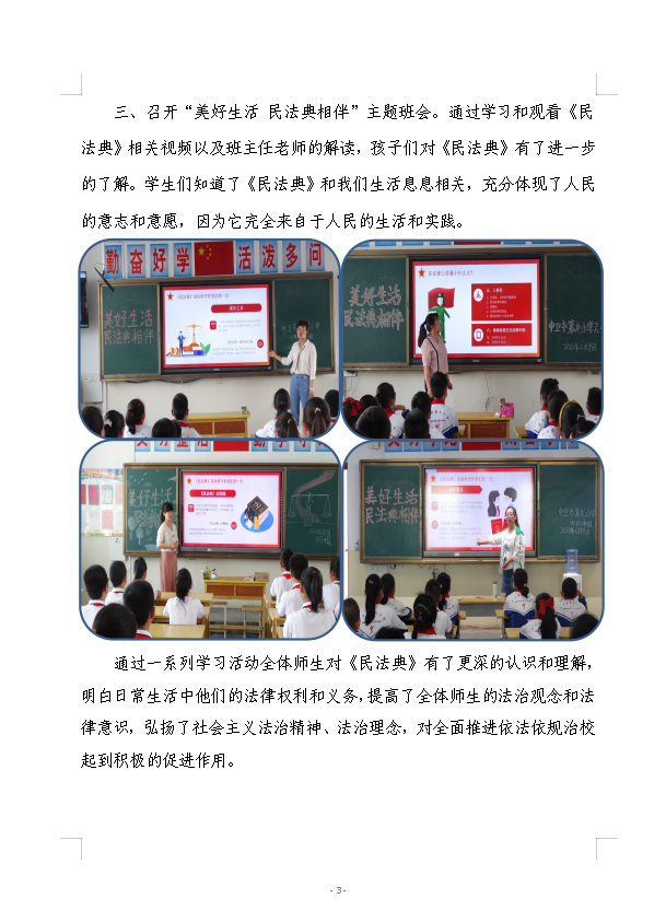 L`E0835U)[QETK08Q)CLT4S.png