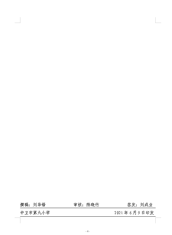 }%U4_7$VO2(8RZPO4[Y~$UL.png