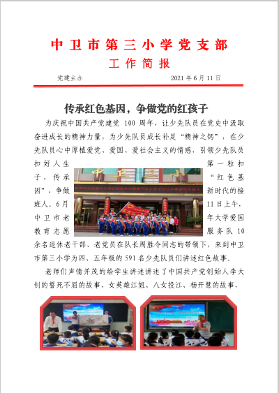 QQ图片20210611142548.png