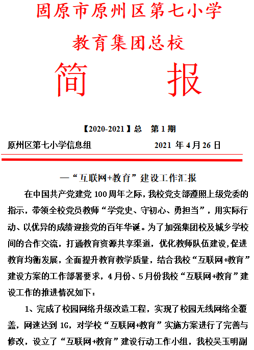 1624414087975970.png 1.png