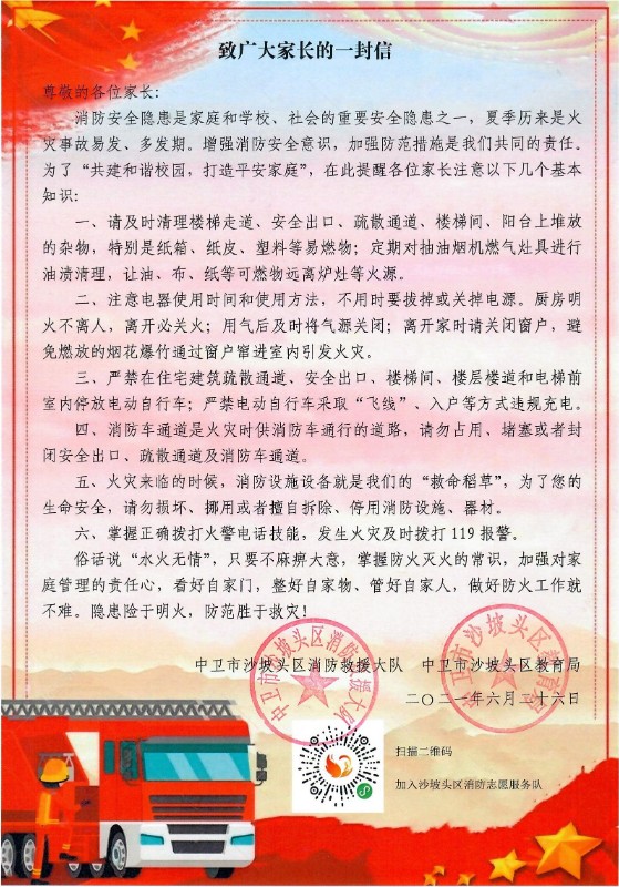 QQ图片20210628143731.jpg