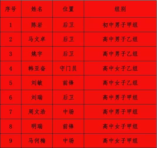 微信图片_20210907154459.jpg