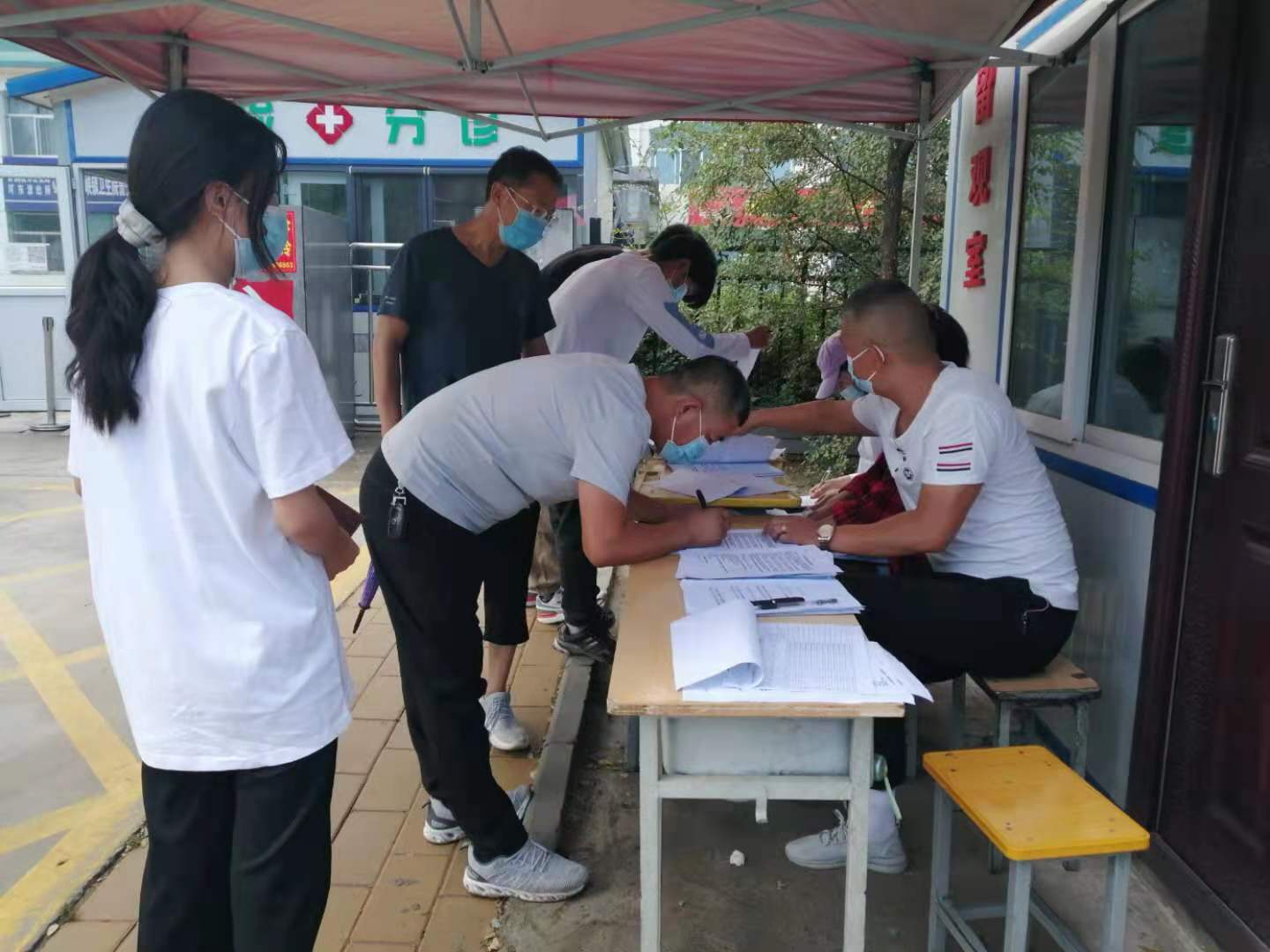 1631008072923450.jpg 疫苗 接种2.jpg