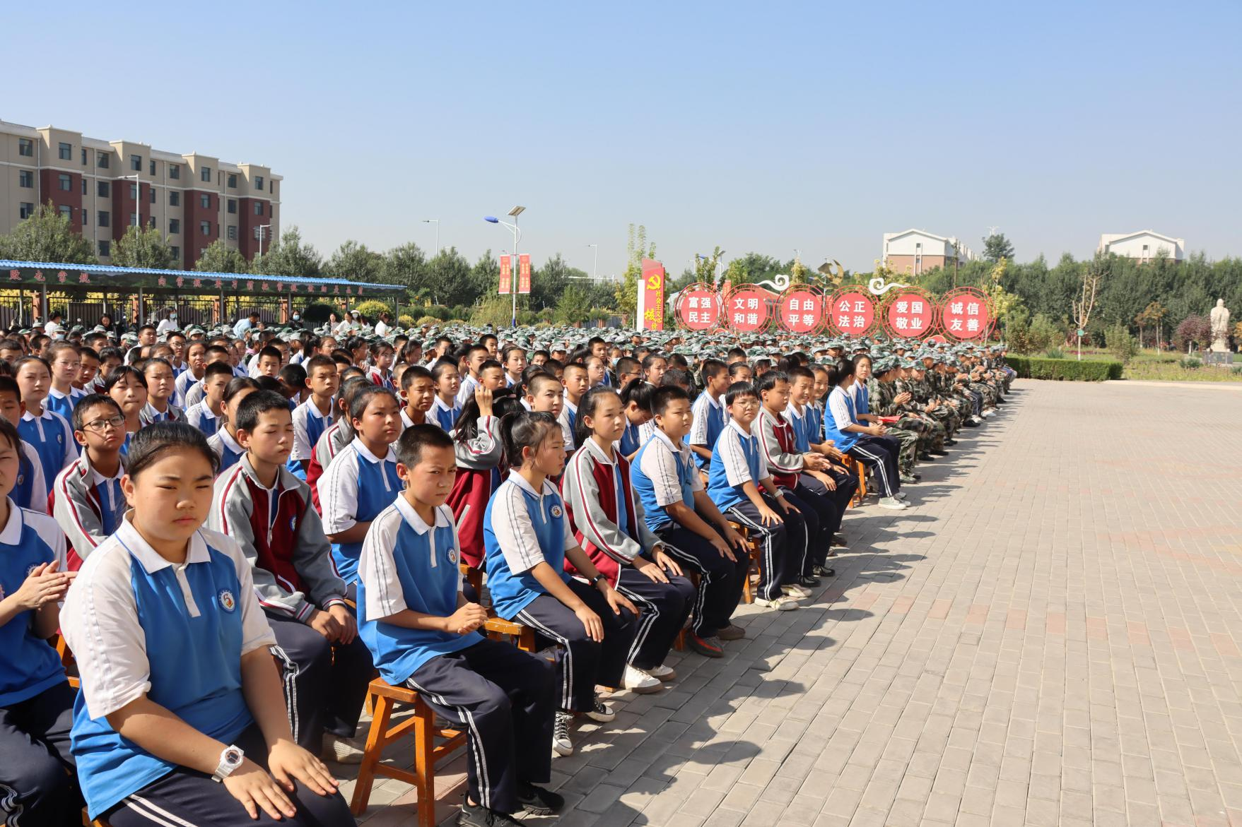 谱新篇 ——平罗五中召开开学典礼暨教师节表彰大会