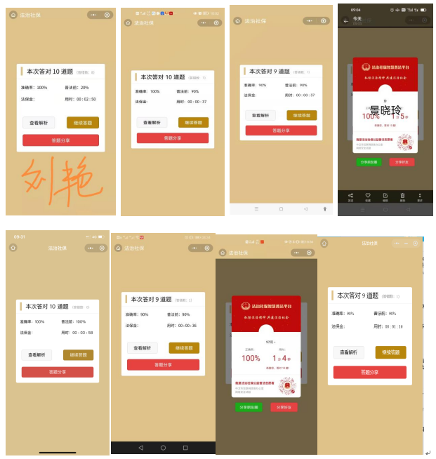 QQ截图20211015141357.png