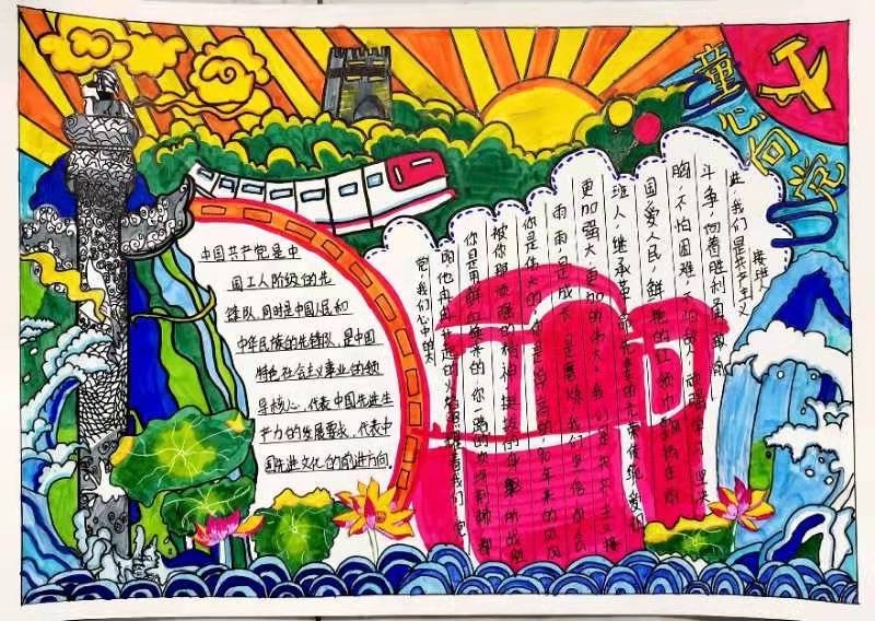 1634542070905093.jpg image