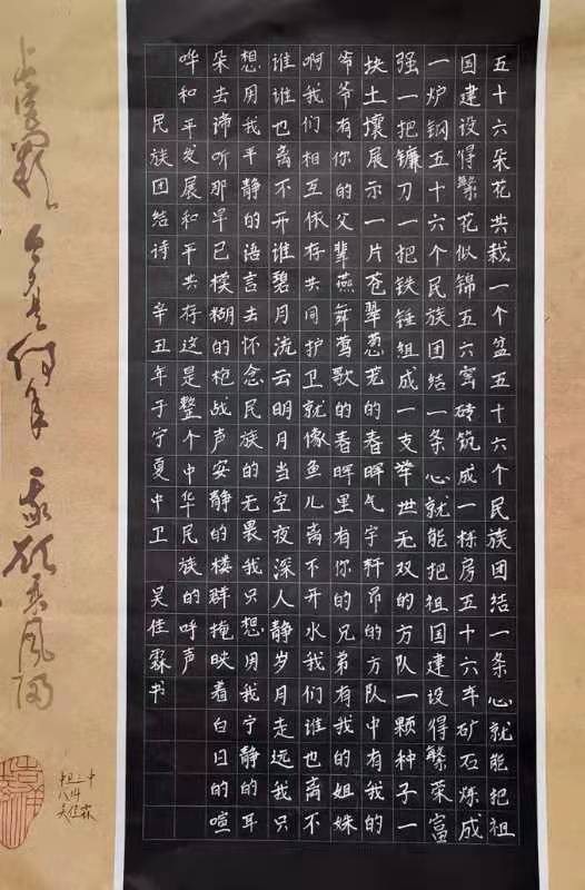 1634542120401200.jpg image