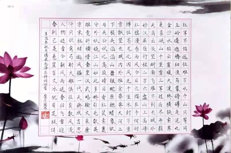 1634542120979840.jpg image