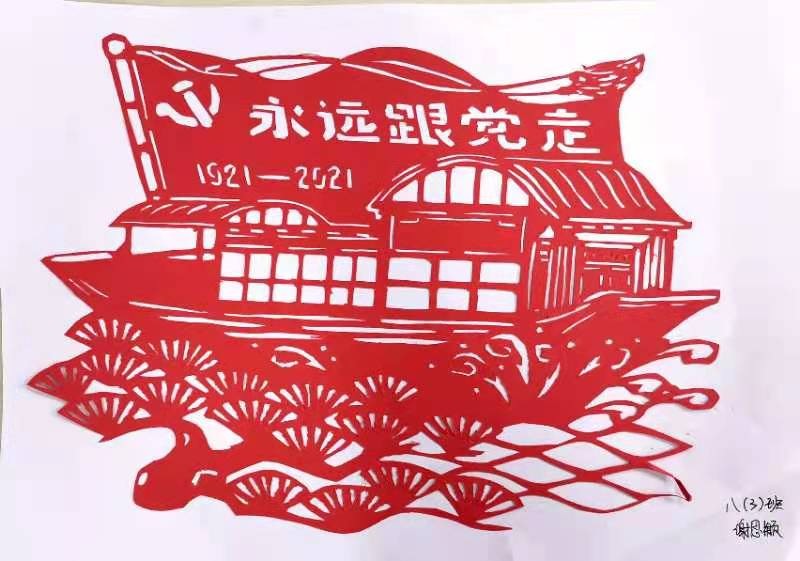 1634542453579219.jpg image