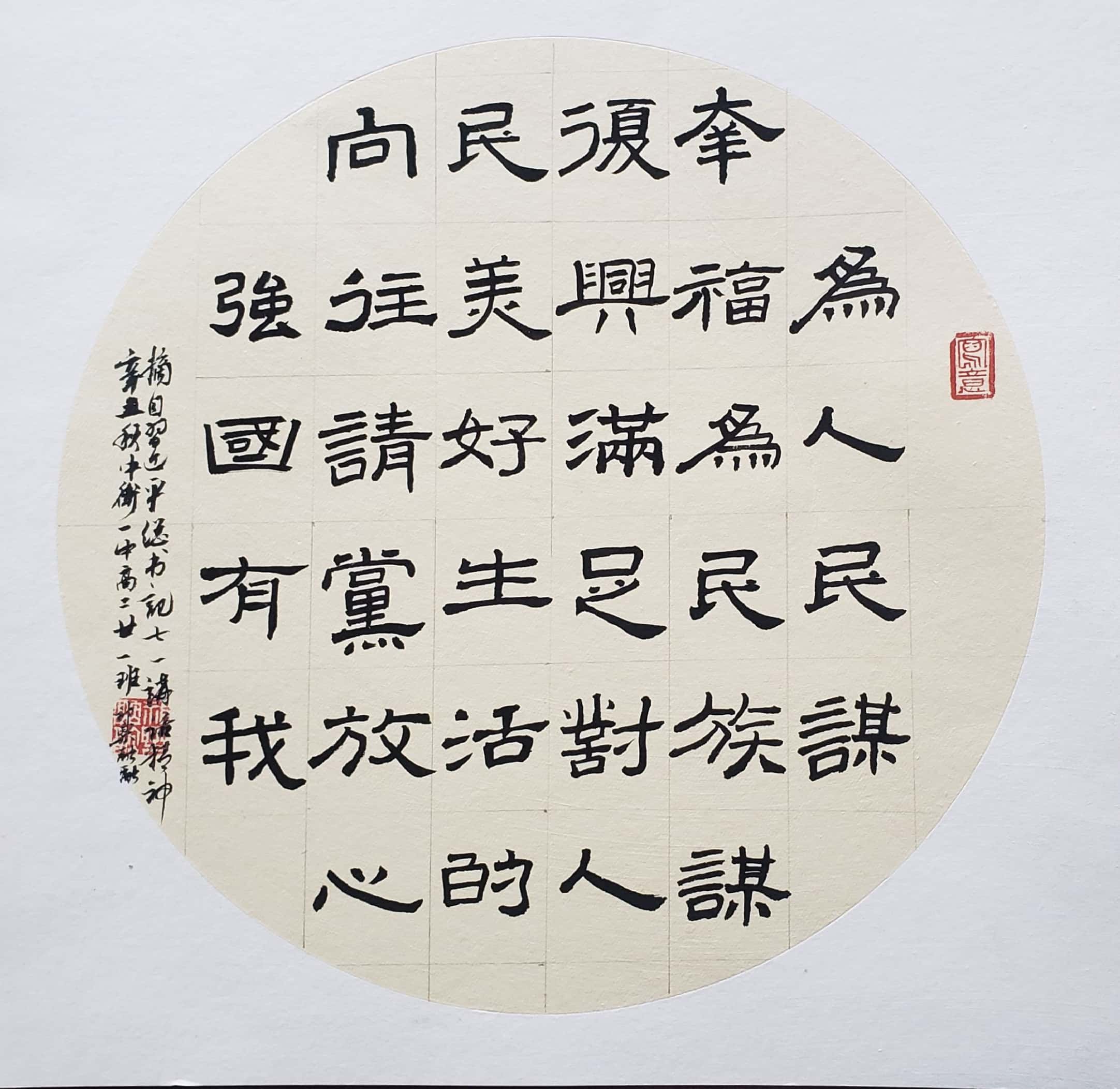软笔_5.jpg