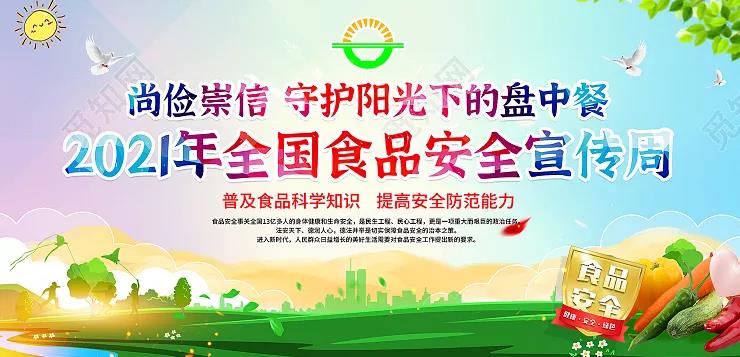 微信图片_20211025071712.jpg