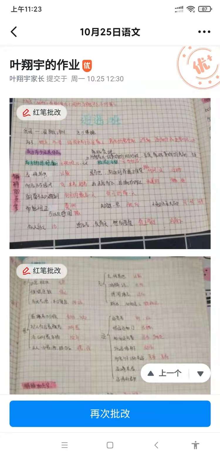1635337238804053.jpg