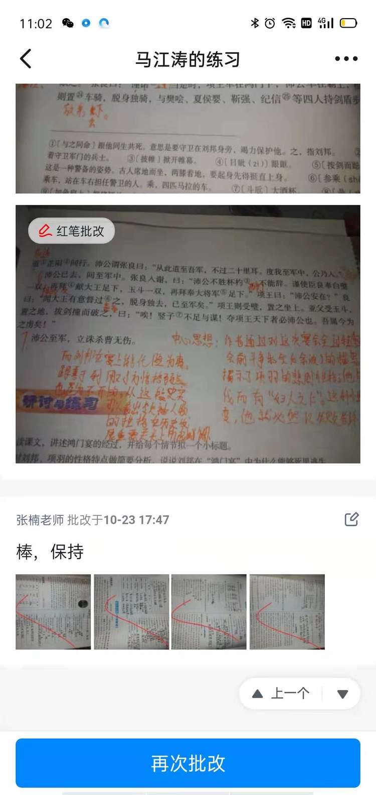 1635337270578203.jpg