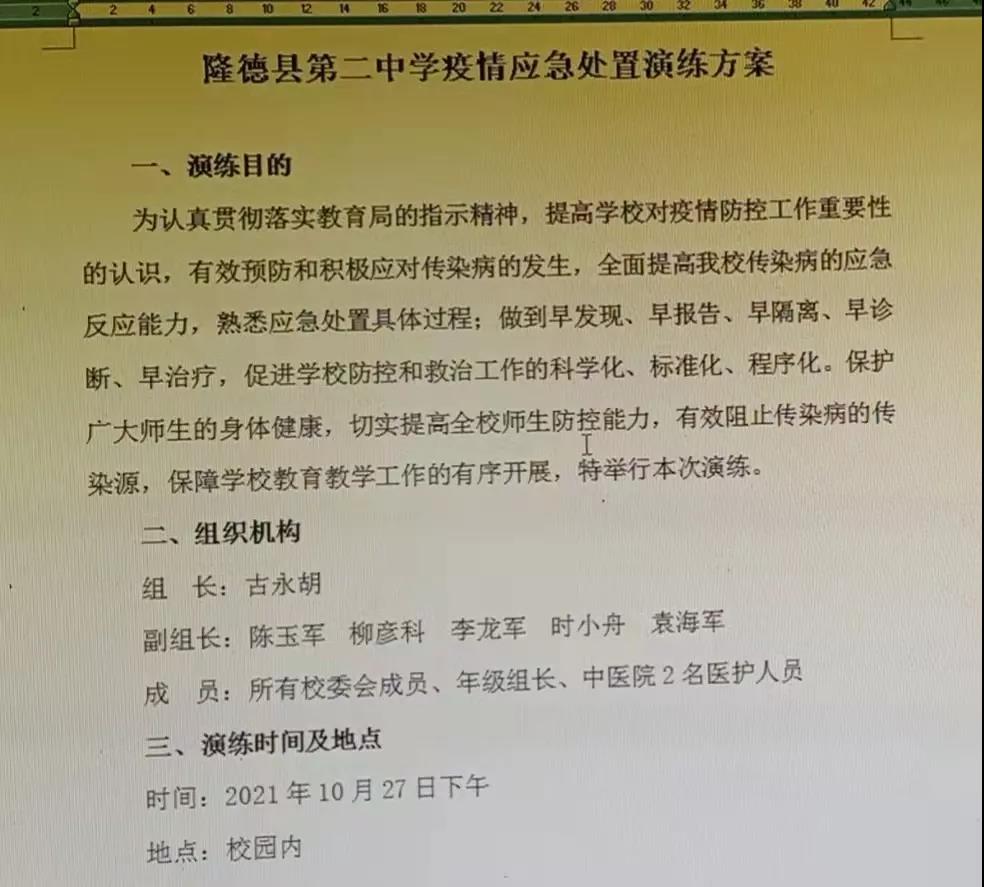 微信图片_20211028103852.jpg