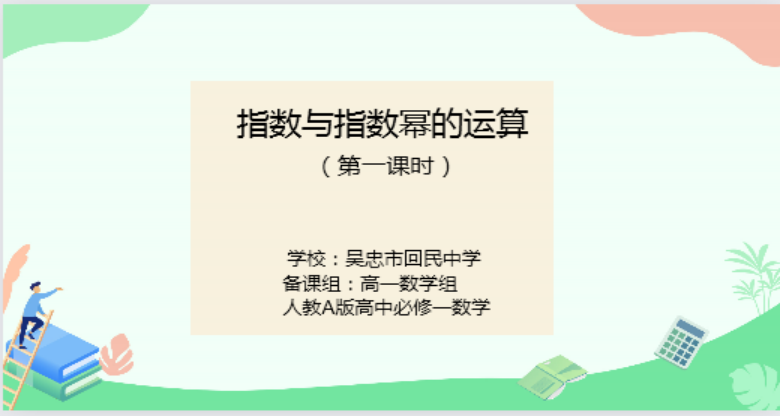 1635932245403101.png image.png