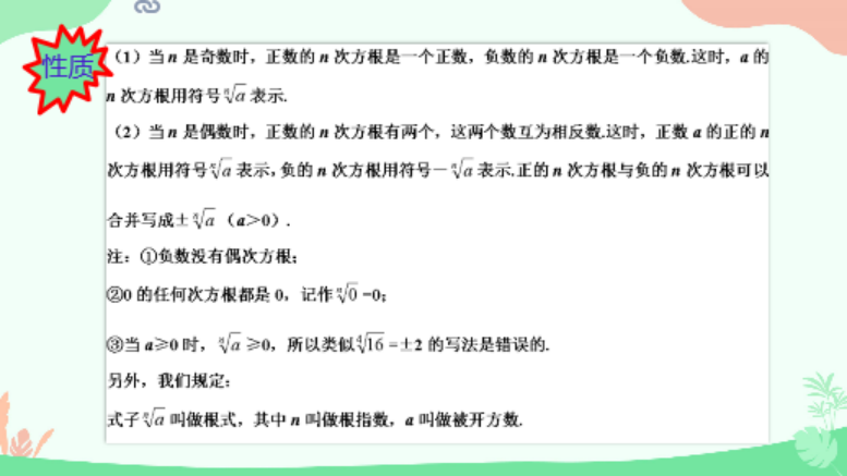 1635932263886597.png image.png