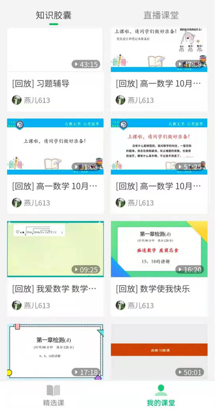 1635932483679928.png image.png