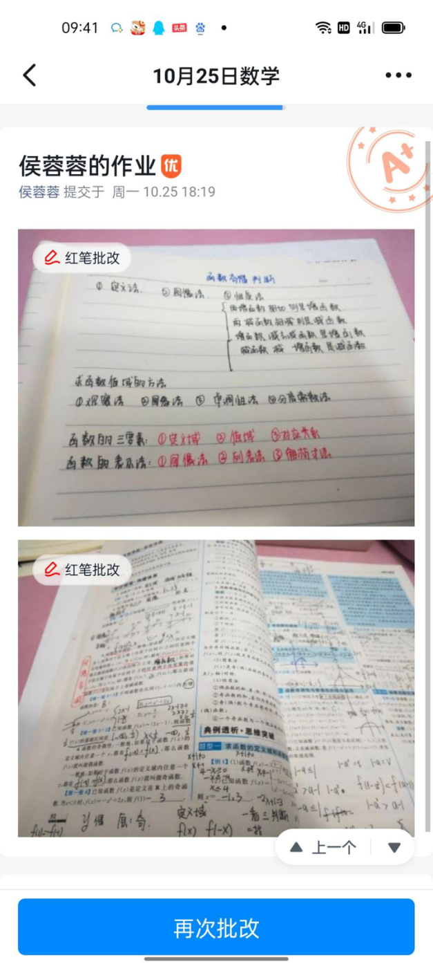 1635932488181695.png image.png