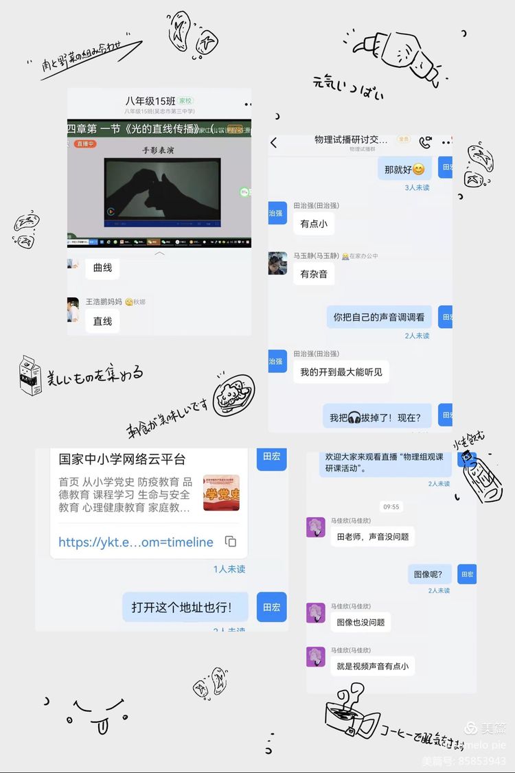 1635990646683906.jpg 6.jpg