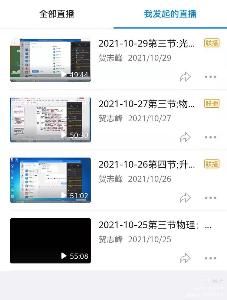 1635990682129423.jpg 7.jpg