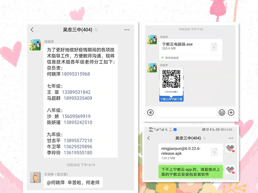 1636255117803574.png 1636083193(1)_副本.png