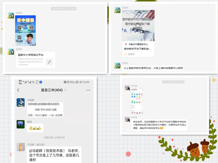 1636255411932305.png 2.png