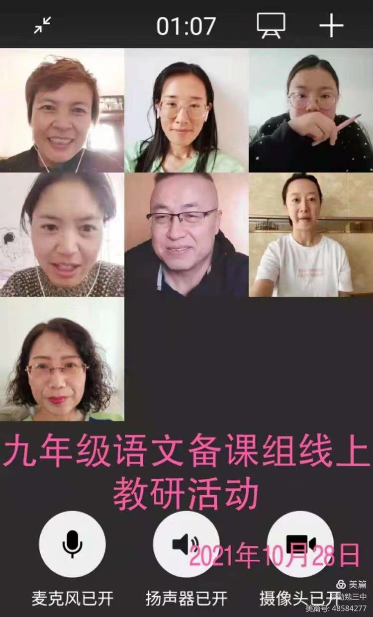 1636270525887435.jpeg WechatIMG50.jpeg