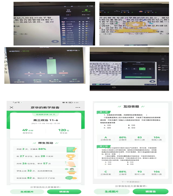 1636535281430179.png image.png