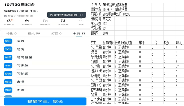 1636535340108096.png image.png