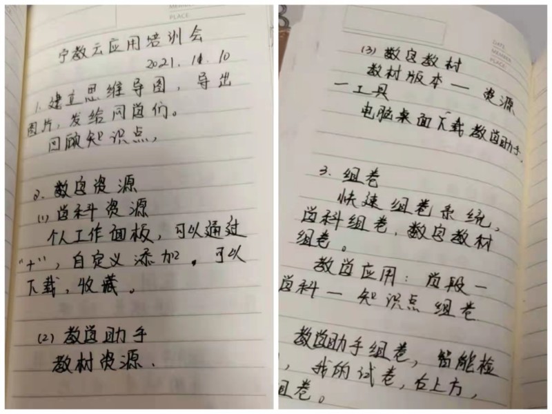 微信图片_20211110215403.jpg