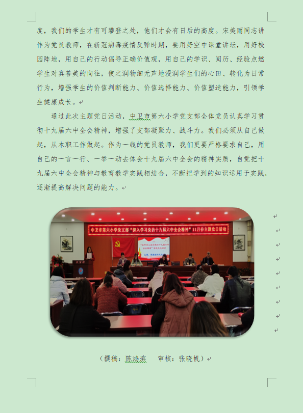 8加.png