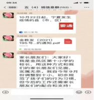 1637673179363043.png image.png